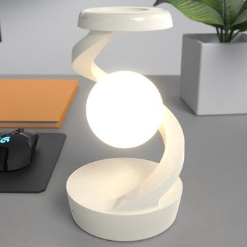 Spiral Levitation RGB Night Light with Wireless Charging Pad 15W