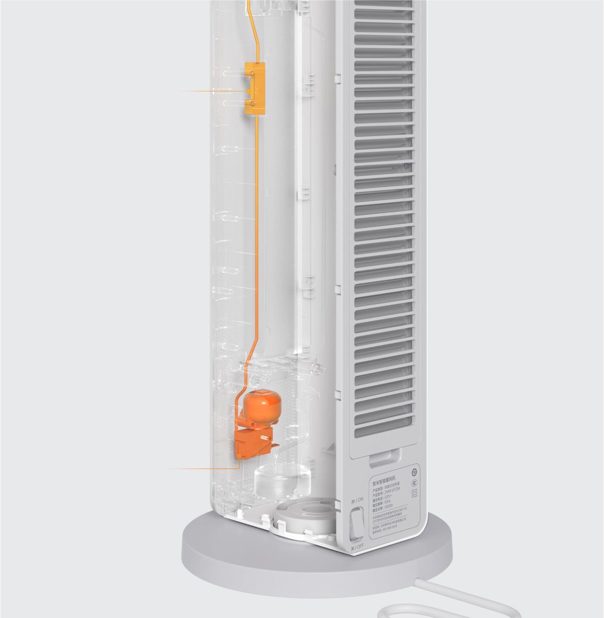 Smartmi Fan Heater